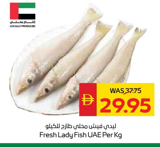 available at SPAR Hyper Market  in UAE - Ras al Khaimah