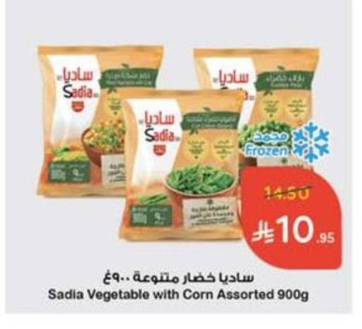 available at Hyper Panda in KSA, Saudi Arabia, Saudi - Riyadh