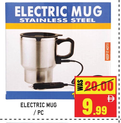 available at جفت مارت - الشارقة in الإمارات العربية المتحدة , الامارات - دبي