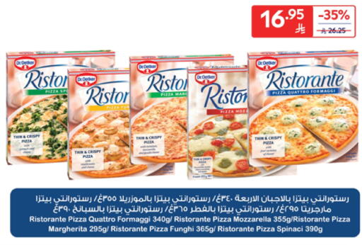 available at Carrefour in KSA, Saudi Arabia, Saudi - Sakaka