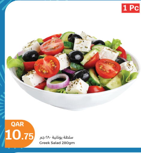 available at City Hypermarket in Qatar - Doha