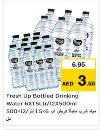 available at Nesto Hypermarket in UAE - Abu Dhabi