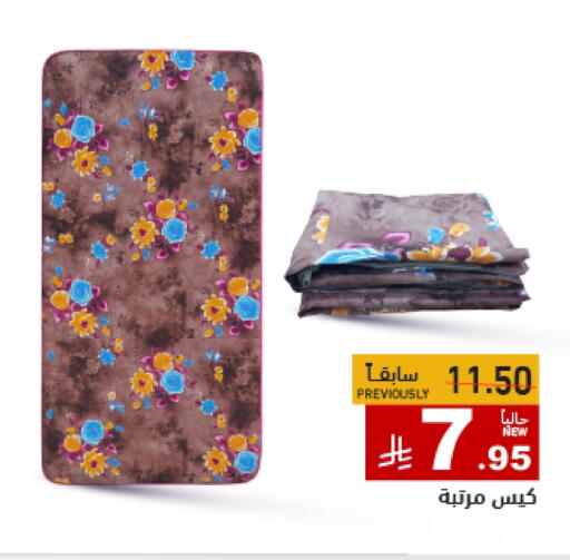 available at Aswaq Ramez in KSA, Saudi Arabia, Saudi - Tabuk