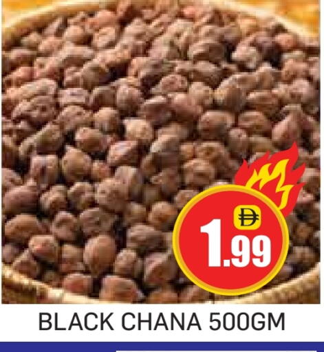 available at جولدن دي هايبرماركت in الإمارات العربية المتحدة , الامارات - دبي