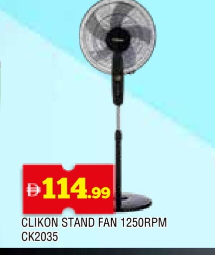 CLIKON Fan available at AL MADINA in UAE - Sharjah / Ajman