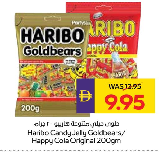 HARIBO available at ميغا مارت سوبر ماركت in الإمارات العربية المتحدة , الامارات - ٱلْعَيْن‎