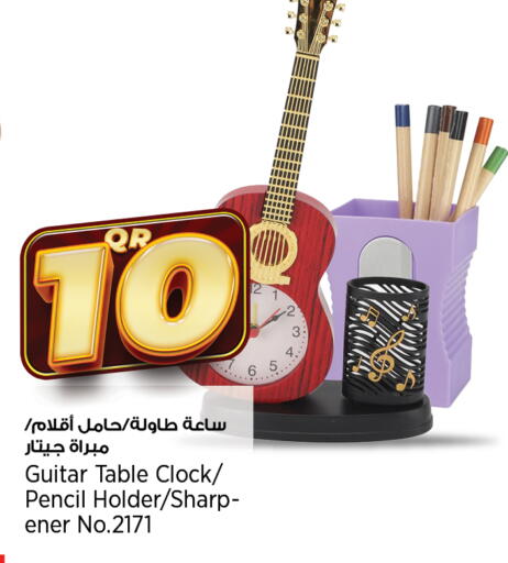available at ريتيل مارت in قطر - الشحانية