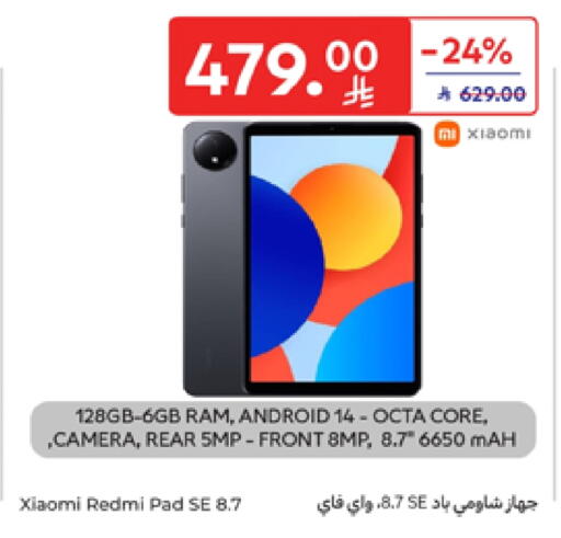 Accessories - Electronics in Carrefour, Saudi Arabia Offers - Saudi Arabia XIAOMI available at Carrefour in KSA, Saudi Arabia, Saudi - Medina