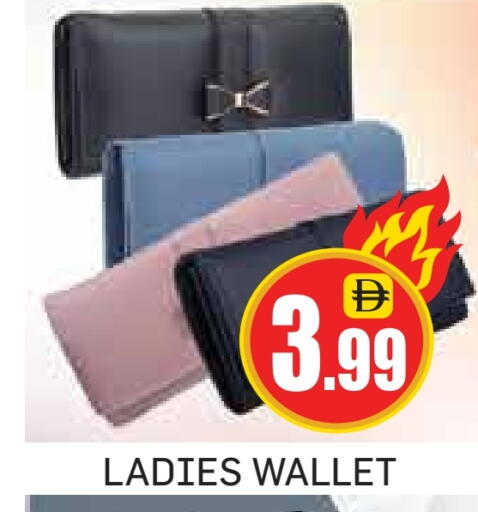available at جولدن دي هايبرماركت in الإمارات العربية المتحدة , الامارات - دبي