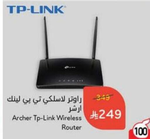 TP LINK Wifi Router available at Hyper Panda in KSA, Saudi Arabia, Saudi - Saihat