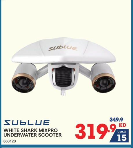 available at X-Cite in Kuwait - Jahra Governorate