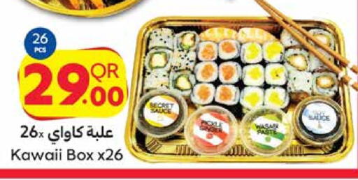 available at Carrefour in Qatar - Al Daayen