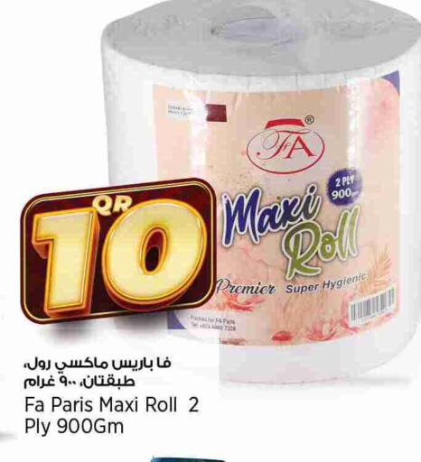 available at New Indian Supermarket in Qatar - Al Daayen