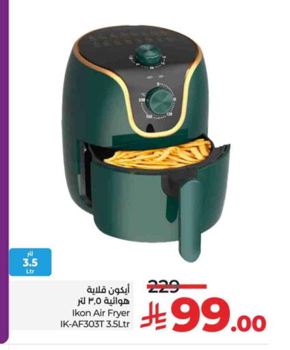 IKON Air Fryer available at LULU Hypermarket in KSA, Saudi Arabia, Saudi - Tabuk