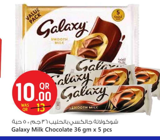 جالكسي available at سفاري هايبر ماركت in قطر - الشحانية
