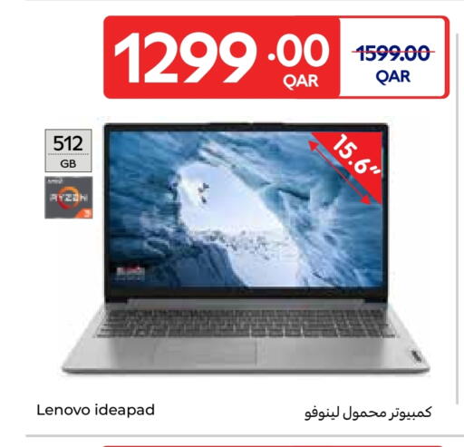 لينوفو available at كارفور in قطر - الخور