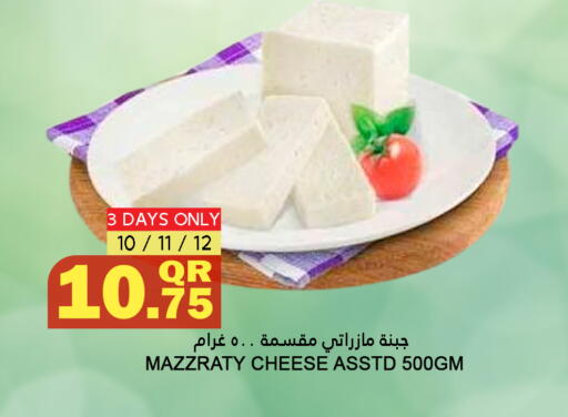 available at Food Palace Hypermarket in Qatar - Umm Salal
