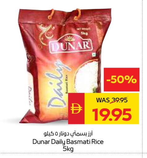 Basmati / Biryani Rice available at SPAR Hyper Market  in UAE - Ras al Khaimah