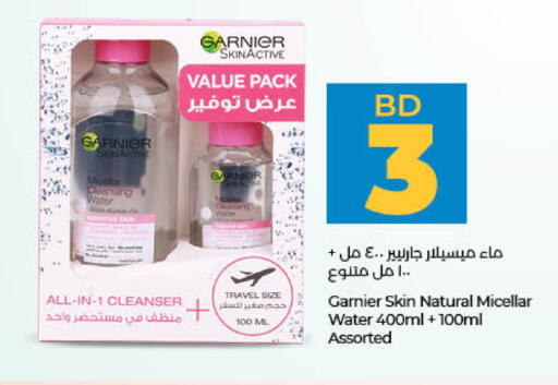 GARNIER available at LuLu Hypermarket in Bahrain