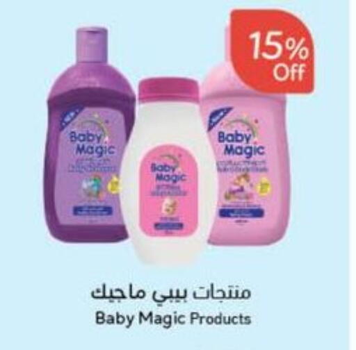 available at Hyper Panda in KSA, Saudi Arabia, Saudi - Al Qunfudhah