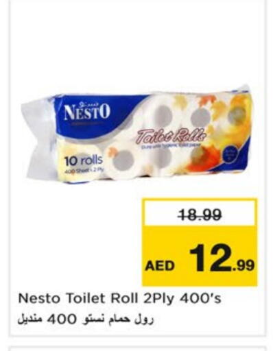available at نستو هايبرماركت in الإمارات العربية المتحدة , الامارات - دبي