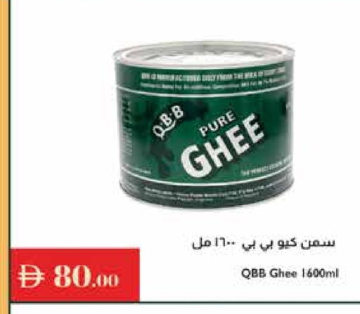 available at Istanbul Supermarket in UAE - Al Ain