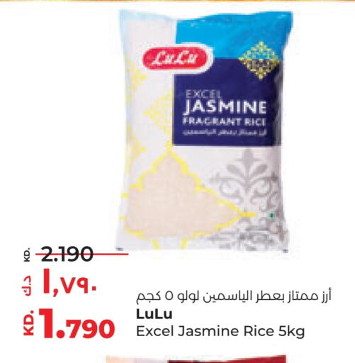 لولو أرز ياسمين available at لولو هايبر ماركت in الكويت - محافظة الأحمدي