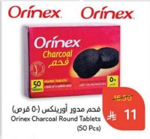 Outdoors & Garden in Hyper Panda, Saudi Arabia Offers - Saudi Arabia available at Hyper Panda in KSA, Saudi Arabia, Saudi - Al Qunfudhah