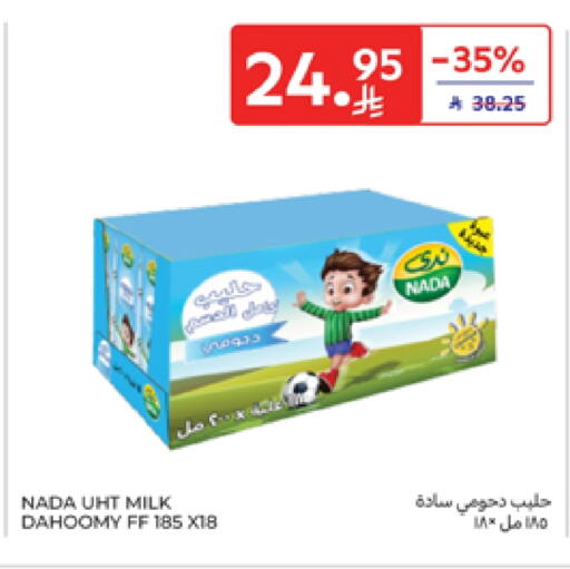NADA Long Life / UHT Milk available at Carrefour in KSA, Saudi Arabia, Saudi - Buraidah