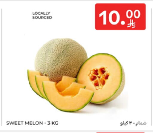 Sweet melon available at Carrefour in KSA, Saudi Arabia, Saudi - Buraidah