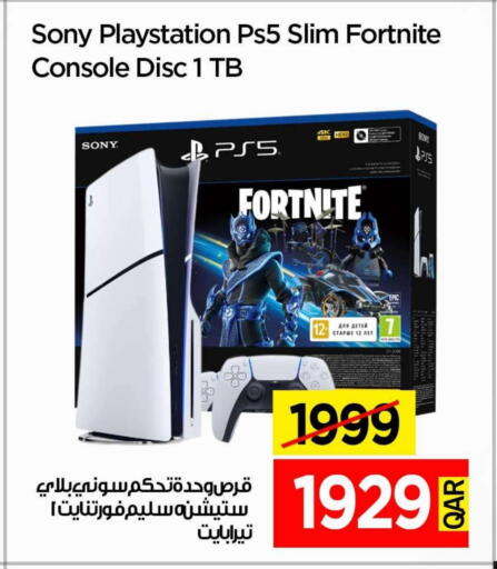 سوني available at آي كونكت in قطر - أم صلال