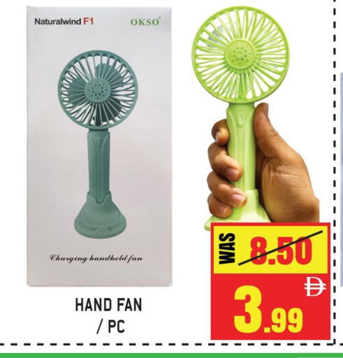Fan available at GIFT MART- Sharjah in UAE - Sharjah / Ajman