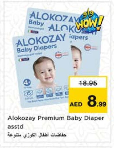 ALOKOZAY available at Nesto Hypermarket in UAE - Sharjah / Ajman