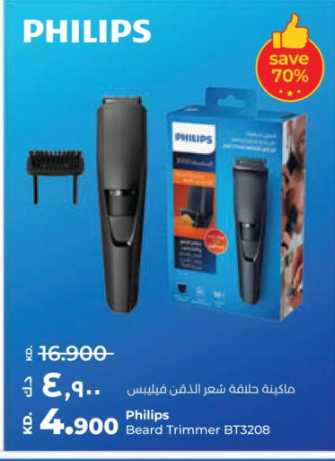PHILIPS available at Lulu Hypermarket  in Kuwait - Jahra Governorate