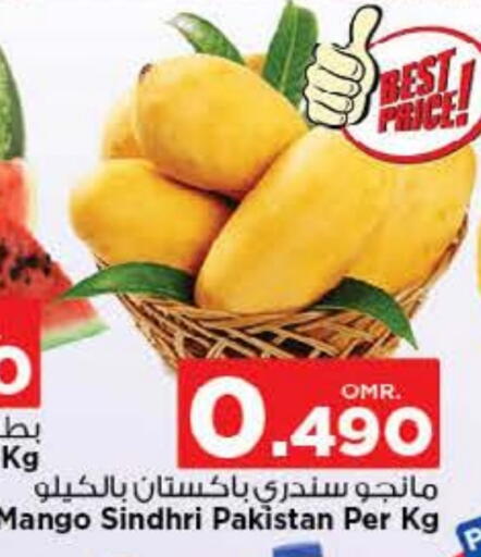 Mangoes from Pakistan available at Nesto Hyper Market   in Oman - Muscat