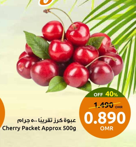 فاكهة طازجة in مركز سلطان, عُمان Offers - عُمان Cherry available at مركز سلطان in عُمان - مسقط