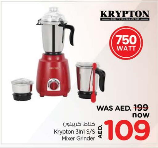 KRYPTON Mixer / Grinder available at Nesto Hypermarket in UAE - Fujairah