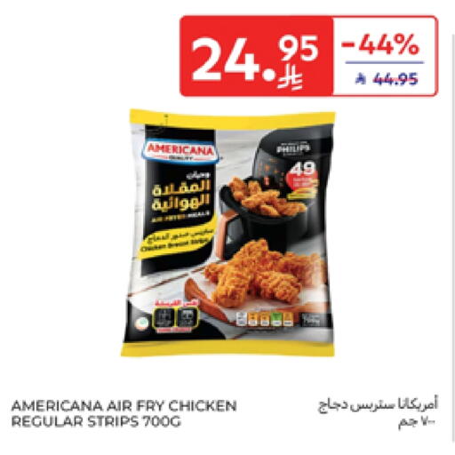 أمريكانا شرائح الدجاج available at كارفور in مملكة العربية السعودية, السعودية, سعودية - بريدة