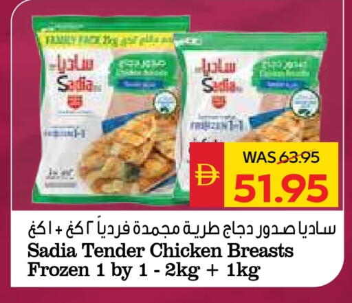 زيت الزنجبيل available at سبار هايبرماركت in الإمارات العربية المتحدة , الامارات - ٱلْعَيْن‎