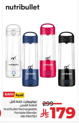 Mixer / Grinder available at LULU Hypermarket in KSA, Saudi Arabia, Saudi - Hafar Al Batin