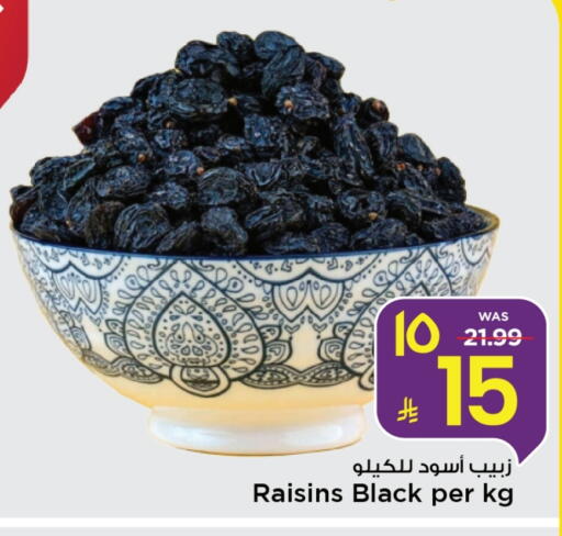 available at Mark & Save in KSA, Saudi Arabia, Saudi - Al Hasa