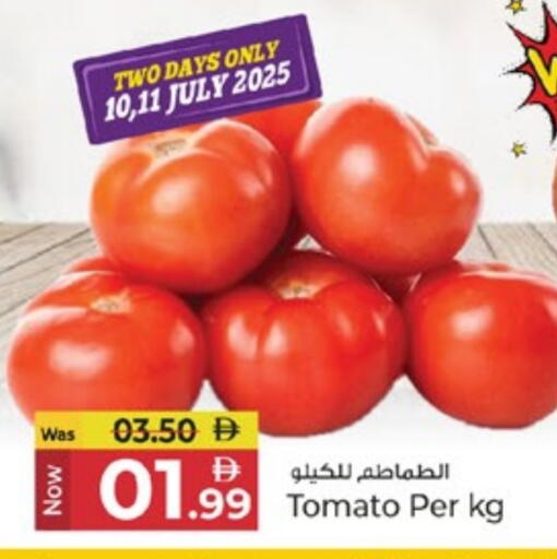 Tomato available at Kenz Hypermarket in UAE - Sharjah / Ajman