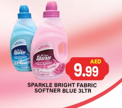 Softener available at Gulf Hypermarket LLC in UAE - Ras al Khaimah