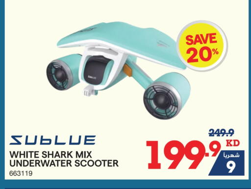 available at X-Cite in Kuwait - Jahra Governorate