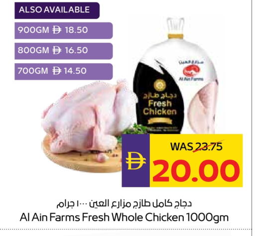 AL AIN Fresh Whole Chicken available at Megamart Supermarket  in UAE - Sharjah / Ajman