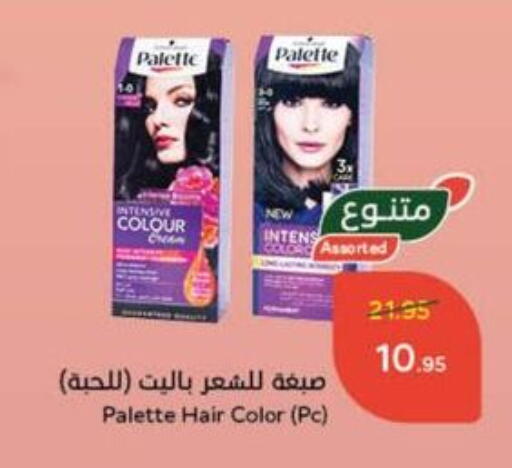 PALETTE Hair Colour available at Hyper Panda in KSA, Saudi Arabia, Saudi - Al Qunfudhah
