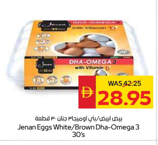 available at SPAR Hyper Market  in UAE - Dubai