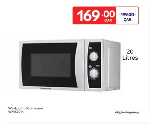 فرن الميكروويف available at كارفور in قطر - الدوحة