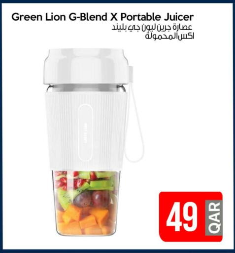 Juicer available at iCONNECT  in Qatar - Al-Shahaniya
