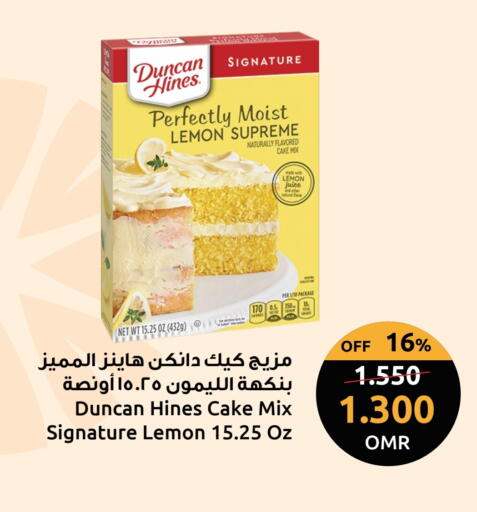 Lemon available at مركز سلطان in عُمان - مسقط‎
